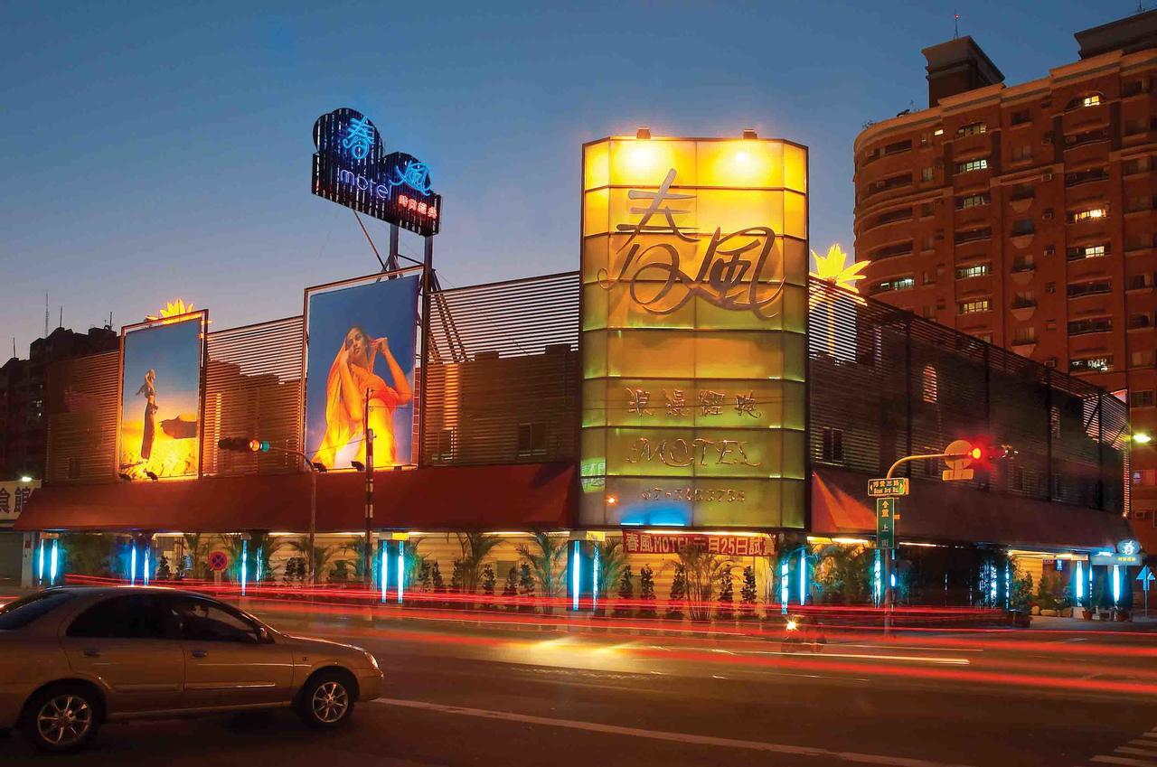 Spring Breeze Boutique Motel Гаосюн Экстерьер фото